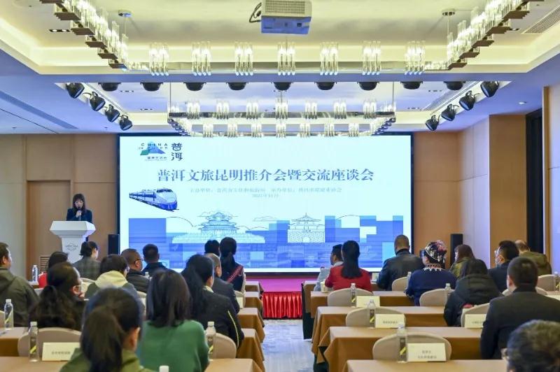 普洱活動(dòng)策劃