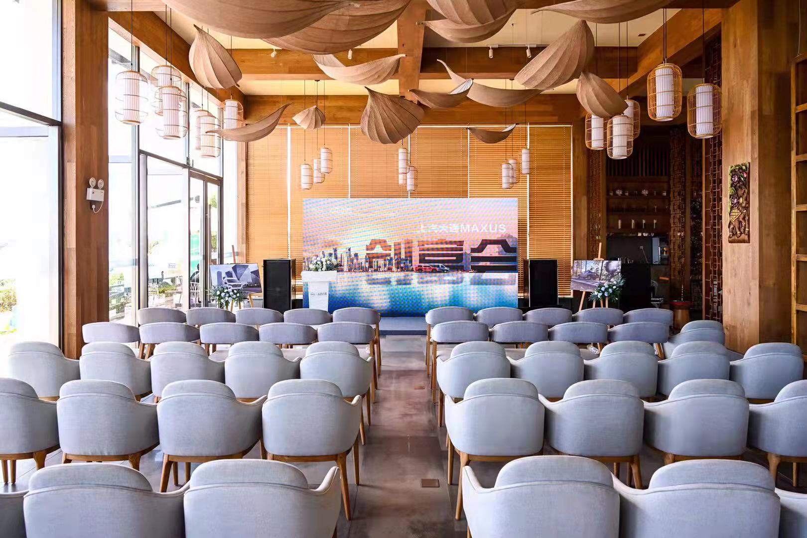 2021年上汽大通MAXUS創富會”普洱站在云海之上的倚象山半山酒店召開