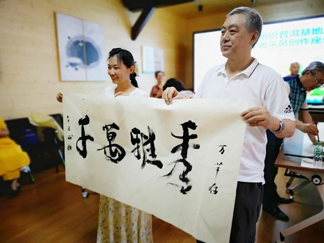 云南普洱基地萬掌山林場(chǎng)