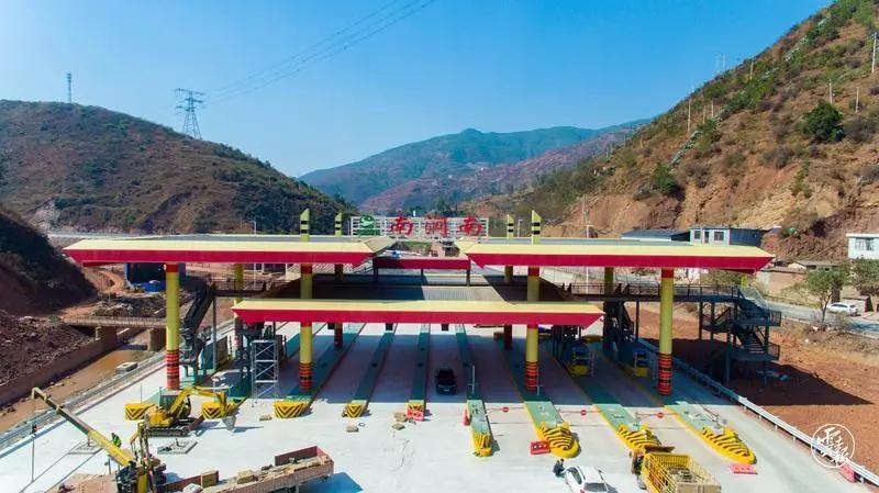 南澗南高速收費站