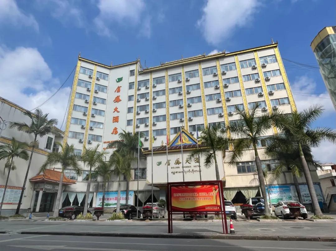 普洱金鳳大酒店