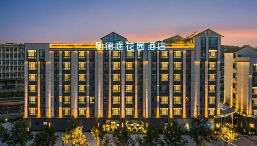 普洱德庭花園酒店 